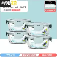 三维工匠上班族可微波炉加热专用玻璃饭盒餐盒便当碗带盖冰箱水果盒保鲜盒 北欧蓝圆4004件套