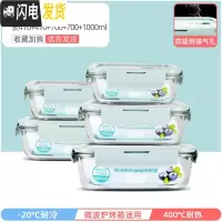 三维工匠上班族可微波炉加热专用玻璃饭盒餐盒便当碗带盖冰箱水果盒保鲜盒 北欧蓝长410+410+700+700+1000