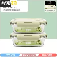三维工匠上班族可微波炉加热专用玻璃饭盒餐盒便当碗带盖冰箱水果盒保鲜盒 北欧绿长7002件套