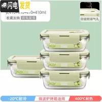 三维工匠上班族可微波炉加热专用玻璃饭盒餐盒便当碗带盖冰箱水果盒保鲜盒 北欧绿长4104件套