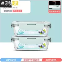 三维工匠上班族可微波炉加热专用玻璃饭盒餐盒便当碗带盖冰箱水果盒保鲜盒 北欧蓝长7002件套