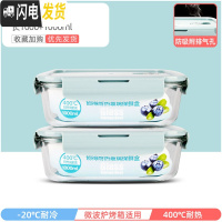 三维工匠上班族可微波炉加热专用玻璃饭盒餐盒便当碗带盖冰箱水果盒保鲜盒 北欧蓝长10002件套