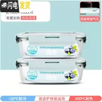 三维工匠上班族可微波炉加热专用玻璃饭盒餐盒便当碗带盖冰箱水果盒保鲜盒 北欧蓝长10002件套