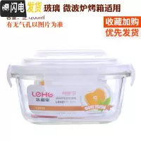 三维工匠耐热玻璃饭盒超大容量水果盒便当盒微波炉加热饭盒密封带盖碗 白色(正1200)