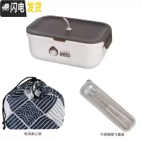 三维工匠日式单层大容量便当盒谷壳纤维微波炉分格饭盒上班族带饭饭堂打饭 饭盒+不锈钢筷勺+束口袋