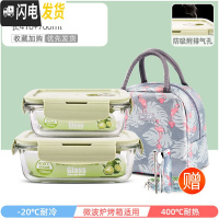 三维工匠上班族可微波炉加热专用玻璃饭盒餐盒便当碗带盖冰箱水果盒保鲜盒 北欧绿长410+700+火烈鸟包+餐具