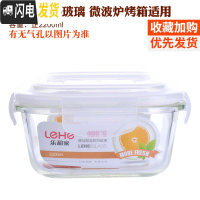 三维工匠耐热玻璃饭盒超大容量水果盒便当盒微波炉加热饭盒密封带盖碗 白色(正2200)