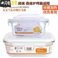 三维工匠耐热玻璃饭盒超大容量水果盒便当盒微波炉加热饭盒密封带盖碗 白色(正2200+长1860)