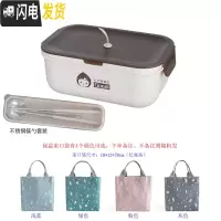 三维工匠日式单层大容量便当盒谷壳纤维微波炉分格饭盒上班族带饭饭堂打饭 饭盒+不锈钢筷勺+保温袋