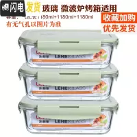 三维工匠耐热玻璃饭盒超大容量水果盒便当盒微波炉加热饭盒密封带盖碗 北欧绿(长1180*3)