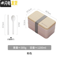 三维工匠上班族带饭的饭盒学生可装汤餐盒带餐具可微波炉加热易清洗便当盒 长方形粉色1.2