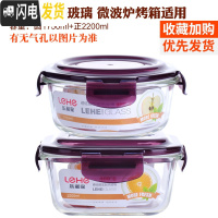 三维工匠耐热玻璃饭盒超大容量水果盒便当盒微波炉加热饭盒密封带盖碗 紫色(正2200+圆1750)