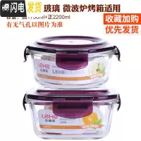 三维工匠耐热玻璃饭盒超大容量水果盒便当盒微波炉加热饭盒密封带盖碗 紫色(正2200+圆1750)