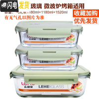 三维工匠耐热玻璃饭盒超大容量水果盒便当盒微波炉加热饭盒密封带盖碗 北欧绿(长1520+1180+1180)