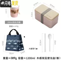 三维工匠上班族带饭的饭盒学生可装汤餐盒带餐具可微波炉加热易清洗便当盒 长方形粉色1.2+汤罐粉+饭盒袋