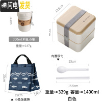 三维工匠上班族带饭的饭盒学生可装汤餐盒带餐具可微波炉加热易清洗便当盒 白色1.4+汤罐灰色+小鱼饭盒袋饭盒袋颜色随机发