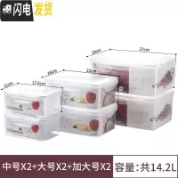 三维工匠耐热饭盒男女可微波炉加热用上班族保鲜带盖密封收纳盒成人便当碗 白手提大号+大号+中号六件套