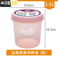 三维工匠密封盒小号特小水果盒便当盒食品级保鲜盒冷冻塑料便携迷你收纳盒 粉色加高款(大号3个装)2413送水果叉2支