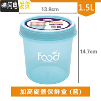 三维工匠密封盒小号特小水果盒便当盒食品级保鲜盒冷冻塑料便携迷你收纳盒 蓝色加高款(大号3个装)2413送水果叉2支