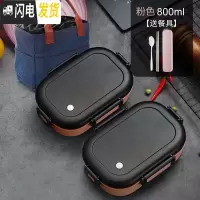 三维工匠冰箱保鲜盒塑料饭盒圆形微波炉加热带专用碗便当盒餐盒水果收纳盒 粉色(两饭盒)+牛仔袋+餐具