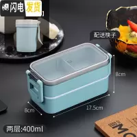 三维工匠日式饭盒 学生便当盒减脂餐ins分格上班族双层微波炉加热健身餐盒 北欧蓝[两层+小麦杯(配送筷子)]
