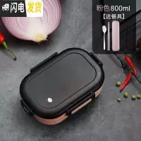 三维工匠冰箱保鲜盒塑料饭盒圆形微波炉加热带专用碗便当盒餐盒水果收纳盒 粉色+餐具
