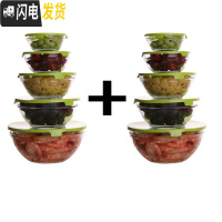 三维工匠带盖圆形透明耐热玻璃碗家用微波泡面碗沙拉碗冰箱保鲜碗便当饭盒 绿色五件套一套