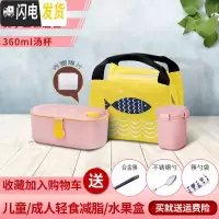 三维工匠饭盒便当盒日式微波炉专用可加热学生饭盒分隔格型餐盒套装 玉兔粉800+汤杯+黄小鱼保温包+赠筷+勺+筷勺袋+隔片