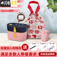 三维工匠饭盒便当盒日式微波炉专用可加热学生饭盒分隔格型餐盒 粉800蓝500+汤杯+日式猫手提袋+赠筷+勺+筷勺袋+隔片