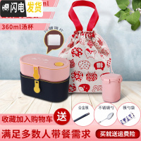 三维工匠饭盒便当盒日式微波炉专用可加热学生饭盒分隔格型餐盒 蓝800粉500+汤杯+日式猫手提袋+赠筷+勺+筷勺袋+隔片