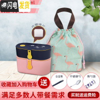三维工匠饭盒便当盒日式微波炉专用可加热学生饭盒分隔格型餐盒套装 粉800+蓝500+火烈鸟手提袋+赠筷+勺+筷勺袋+隔片