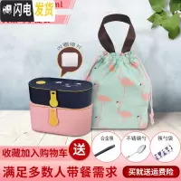 三维工匠饭盒便当盒日式微波炉专用可加热学生饭盒分隔格型餐盒套装 粉800+蓝500+火烈鸟手提袋+赠筷+勺+筷勺袋+隔片