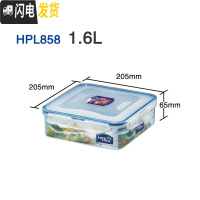 三维工匠保鲜盒塑料储物盒多规格冰箱干货微波餐盒饭盒便当盒 方形1.6-HP858