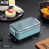 三维工匠日式饭盒 学生便当盒减脂餐ins分格上班族双层微波炉加热健身餐盒 北欧蓝[一层]