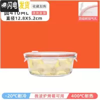 三维工匠微波炉加热饭盒分隔型玻璃保鲜便当餐盒套装上班族学生专用碗日式 无隔白小圆410