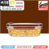 三维工匠微波炉加热饭盒分隔型玻璃保鲜便当餐盒套装上班族学生专用碗日式 无隔棕长700