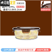 三维工匠微波炉加热饭盒分隔型玻璃保鲜便当餐盒套装上班族学生专用碗日式 无隔棕小圆410