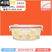 三维工匠微波炉加热饭盒分隔型玻璃保鲜便当餐盒套装上班族学生专用碗日式 无隔白圆670