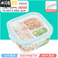 三维工匠微波炉加热饭盒分隔型玻璃保鲜便当餐盒套装上班族学生专用碗日式 三隔白正720