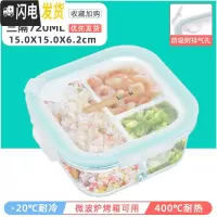 三维工匠微波炉加热饭盒分隔型玻璃保鲜便当餐盒套装上班族学生专用碗日式 三隔白正720