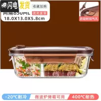 三维工匠微波炉加热饭盒分隔型玻璃保鲜便当餐盒套装上班族学生专用碗日式 两隔棕长850