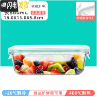 三维工匠微波炉加热饭盒分隔型玻璃保鲜便当餐盒套装上班族学生专用碗日式 无隔白长860