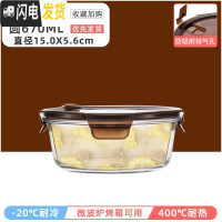 三维工匠微波炉加热饭盒分隔型玻璃保鲜便当餐盒套装上班族学生专用碗日式 无隔棕圆670