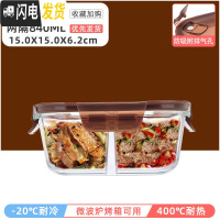 三维工匠微波炉加热饭盒分隔型玻璃保鲜便当餐盒套装上班族学生专用碗日式 两隔棕正840