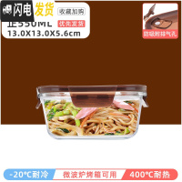 三维工匠微波炉加热饭盒分隔型玻璃保鲜便当餐盒套装上班族学生专用碗日式 无隔棕正550