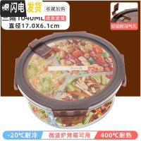 三维工匠微波炉加热饭盒分隔型玻璃保鲜便当餐盒套装上班族学生专用碗日式 三隔棕圆1040