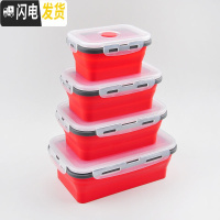 三维工匠硅胶折叠饭盒便携 户外旅行泡面碗食品级 可伸缩冰箱保鲜盒微波炉 灰边红四件套[5678寸]