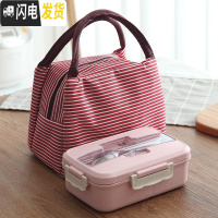 三维工匠加餐具上班族饭盒女便当盒微波炉专用加热餐盒套装分格小学生带饭 北欧粉[级款容量加大1200+餐具+保温袋]