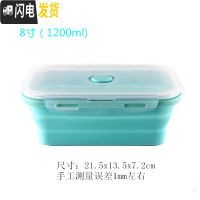 三维工匠硅胶折叠饭盒便携 户外旅行泡面碗食品级 可伸缩冰箱保鲜盒微波炉 粉蓝1200(8寸)长形