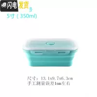 三维工匠硅胶折叠饭盒便携 户外旅行泡面碗食品级 可伸缩冰箱保鲜盒微波炉 粉蓝350(5寸))长形